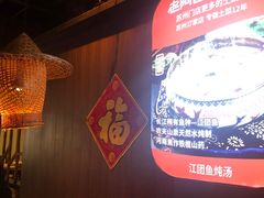 -老阿爸鲜鱼土菜(昆山花桥店)