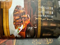 -哈啾嗨·新概念蒙餐(红星新城店)