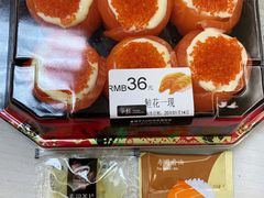 鲑花一现-争鲜回转寿司(南开大悦城店)