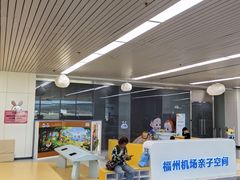 -福州长乐国际机场