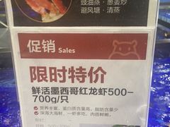 -盒马鲜生(新都心店)