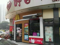 门面-麦当劳(百利广场店)