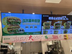 -煎饼道·新鲜现做(桐梓林店)