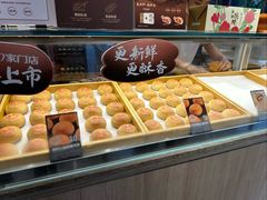 -嘉华鲜花饼(束河店)