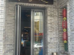 -味可道美食坊(福基路店)