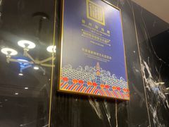 -锦州御烧烤·形象店(人民街店)
