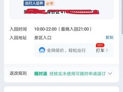 -深圳欢乐谷