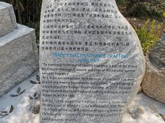-世间香境·七溪地