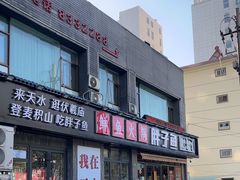 -胖子鱼·天水麻辣鱼火锅(秦州407店)