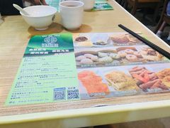 -添好运点心专门店(中环IFC店)