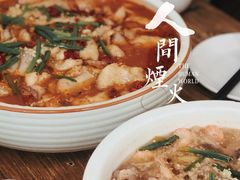 -无招牌