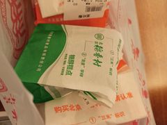 -北京稻香村(长白岛店)