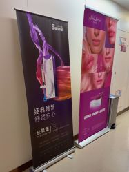 点击看大图 -杭州海亮医院 · 禾芸嘉医美中心
