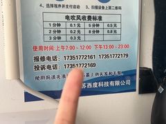 -南京邮电大学(仙林校区)