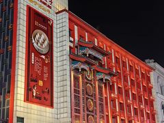 -老边饺子馆(中街店)