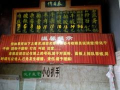 -易裕和·长沙米粉(友谊路店)
