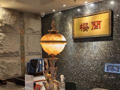 -樱蘭·影院足道·养生SPA(三里屯店)