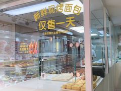 -味多美蛋糕(蓝堡店)