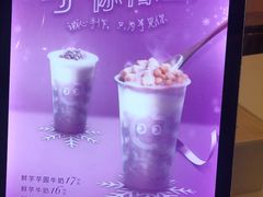 -CoCo都可(合生汇店)