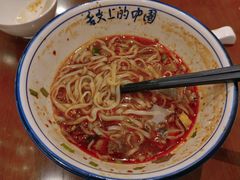 岐山臊子面-陕西大厦中餐厅(陕西驻沪办店)