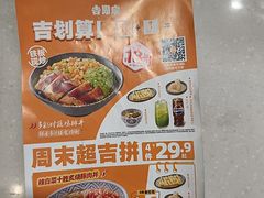 -吉野家(复兴路第二餐厅店)