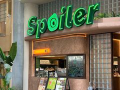 -SPOILER 黄石·全时段融合西餐(中华城店)