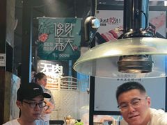 -伍丁·烤牛肋(和平东桥店)