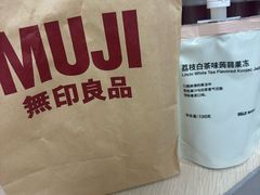 -MUJI无印良品(天一国购店)