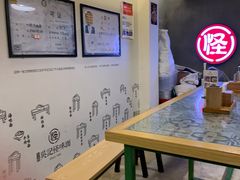 -牛王庙吳記怪味面(双楠店)