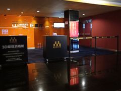 -长安国际影城(钟楼店)