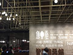 -U你·天然调味(南湖总店)