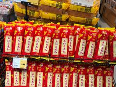 -超市发超市(学院路店)