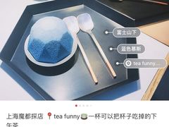 -茶是一枝花泡茶店