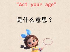 -英孚教育青少儿英语(长宁来福士中心)