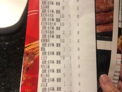 -刘全福吊炉烧烤王(东江路店)