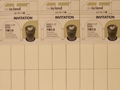 大堂-iis:land(万菱汇店)