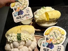 -重八牛府之小有名气(大望路店)