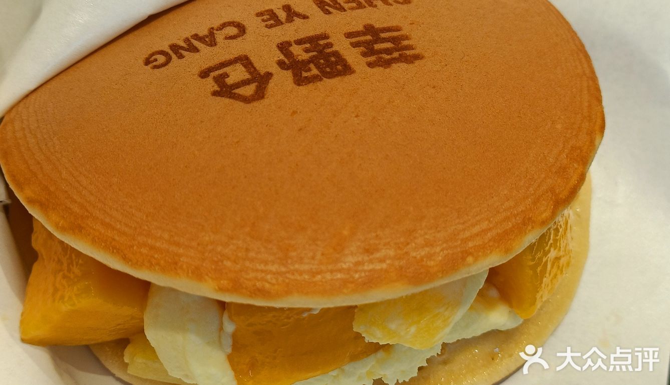 今日探店：甜蜜滋味～
