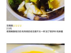 -老陶包子铺(南大西南村店)