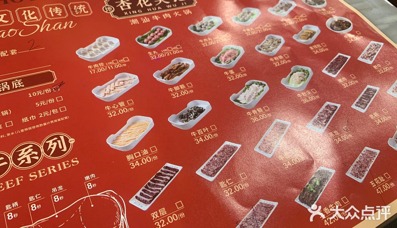 汕头必打卡牛肉火锅，太好吃了！