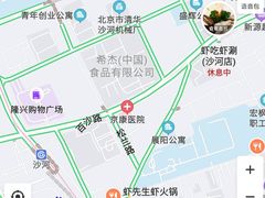 -虾吃虾涮(沙河店)