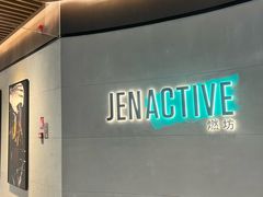 -燃坊JEN ACTIVE游泳健身中心·深圳前海JEN酒店