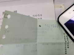 -上海市第四人民医院