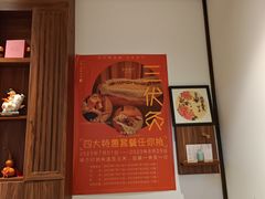 -沐善人家中医·推拿·理疗·三伏灸(新洲店)