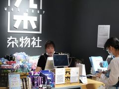 -中海环宇荟