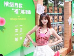 -宝岩生态观光园