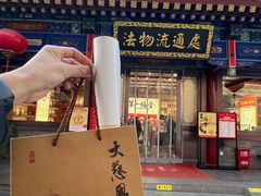 -大慈恩寺(大雁塔)