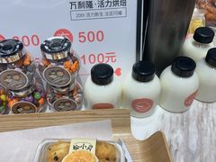 -万利隆·活力烘焙(人民路店)