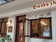 门面-C+ cake shop(天河南一路小区店)