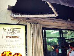 门面-安德鲁饼店(总店)
